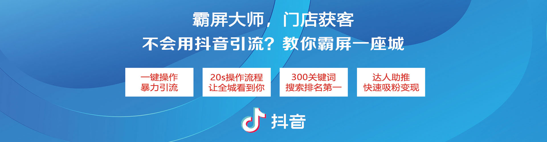 富县推广开户