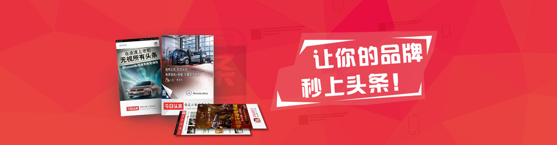 富县百度搜索推广