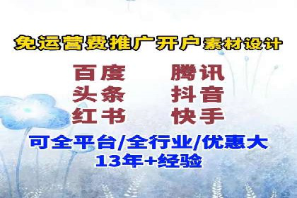 SEM竞价技巧：成功案例揭秘