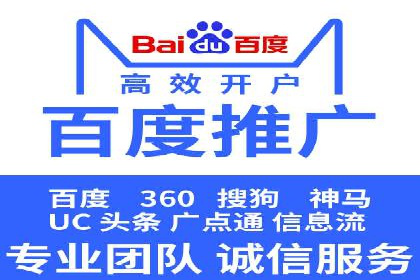 深度解析：百度推广的营销效果案例